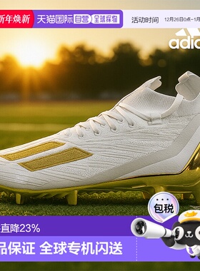 【自营】Adidas阿迪达斯Adizero Primeknit Cleats足球鞋防滑
