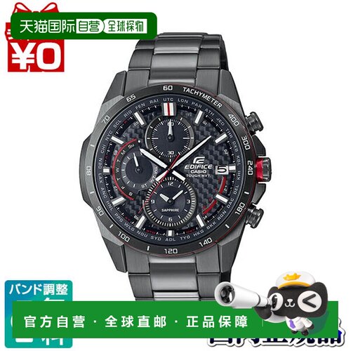 日本直邮CASIO EDIFICE EQW-A2000DC-1AJF 男士手表 碳纤维表盘