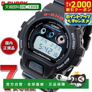 日本直邮G-SHOCK 数字卡西欧 G-Shock CASIO 手表男士 DW-6900U-1