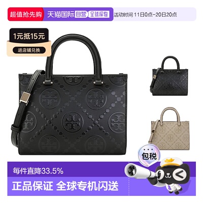 香港直邮TORY BURCH汤丽柏琦T MONOGRAM女款印花单肩斜跨手提包