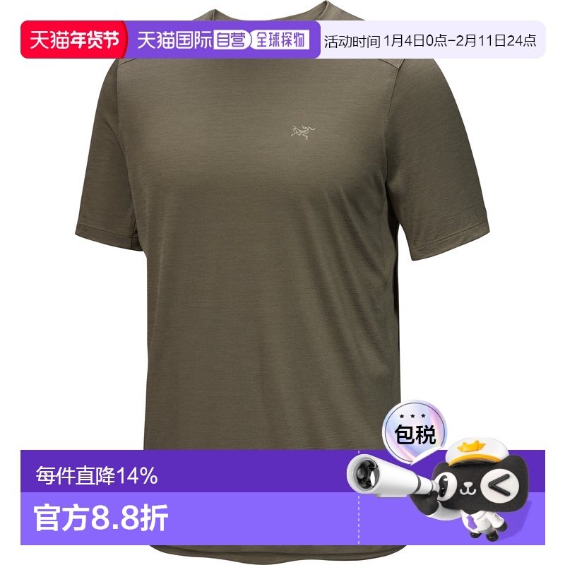 加拿大直邮始祖鸟Ionia男款户外运动美利奴羊毛短袖衫T恤新款,户外/登山/野营/旅行用品,速干T恤,淘宝优惠券,粉丝福利购,淘宝优惠卷