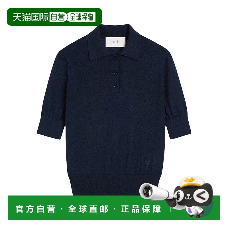 香港直邮Ami Paris 羊毛polo衫 FPL166KN0066.