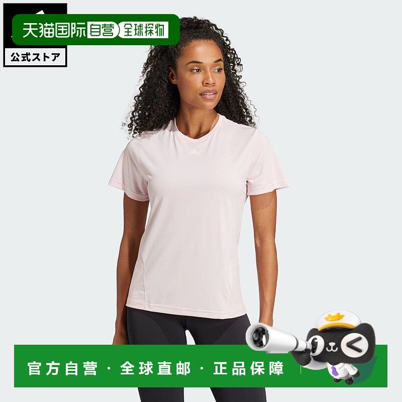 日本直邮 adidas Designed for Training女士半袖T恤[IY9160] 粉