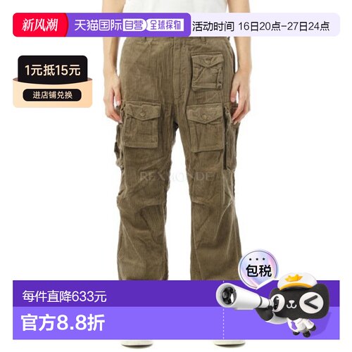 韩国直邮engineered garments休闲裤男款系带拉链纯色口袋军绿色