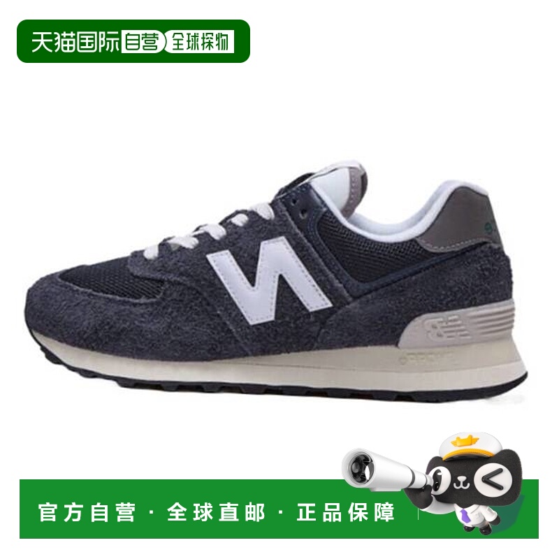 韩国直邮NEW BALANCE 现货 U574RH2 跑步鞋 运动鞋 7792403