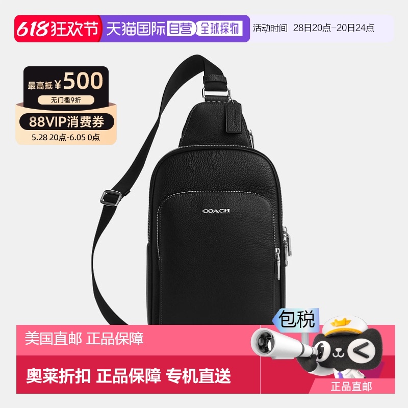 ɫ/ɫ 21cmx 31.8cmߣx 8.9cm Ӫ CoachޢŮOutletEthan-ɫɫ ֱ1463.62Ԫ(88VIP 95)