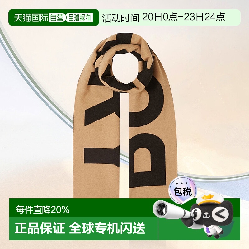 香港直邮BURBERRY博柏利卡其色围巾时尚印花柔软8057147战马羊毛