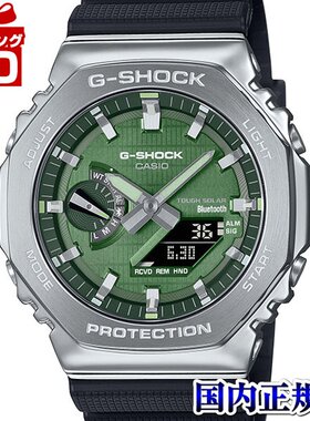 日本直邮GBM-2100A-1A3JF CASIO G-SHOCK 绿色金属覆盖男手表