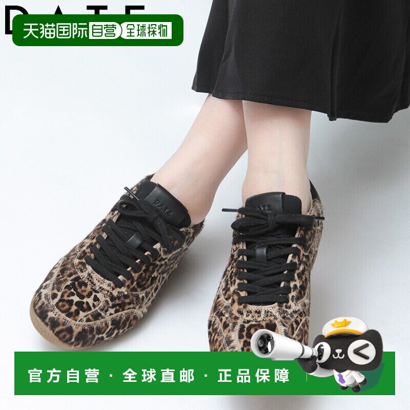 日本直邮Date Fuga Low Pony 豹纹运动鞋豹纹低帮低科技真皮系带2