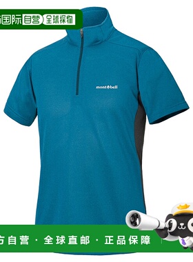 日本直邮【日本直邮】mont bellMONTBELL男女同款T恤1114288-BL