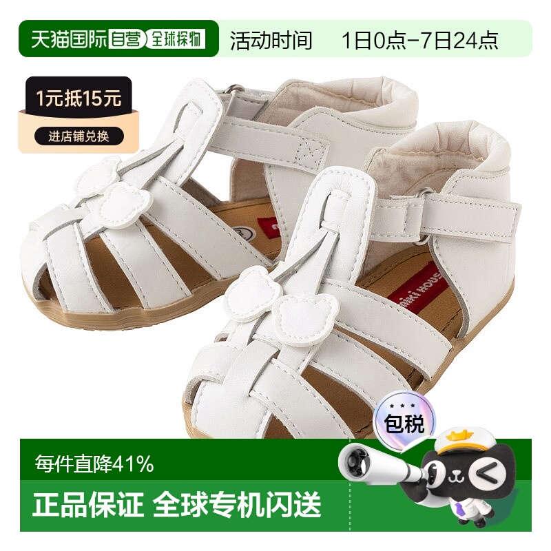 日本直邮MIKIHOUSE 樱桃凉鞋 童鞋12-9306-579大童