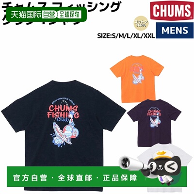 日本直邮CHUMS 钓鱼俱乐部 T 恤 - 男士休闲户外 T 恤短袖圆领套