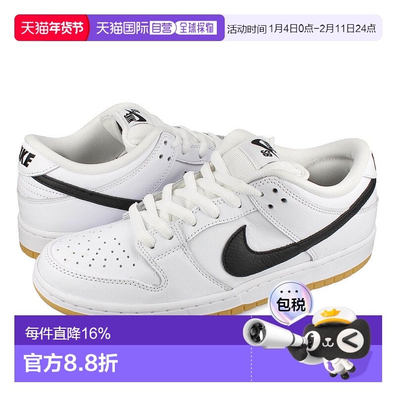 日本直邮NIKE耐克男女同款板鞋CD2563-101,运动鞋new,板鞋,淘宝优惠券,粉丝福利购,淘宝优惠卷