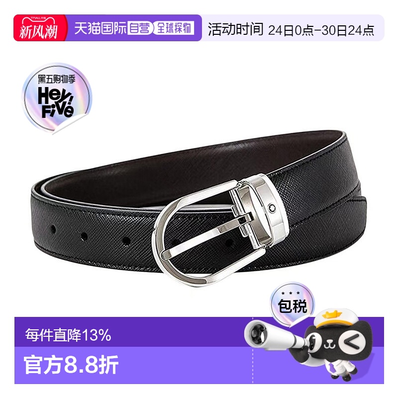 香港直邮MONTBLANC万宝龙经典系列牛皮抛光椭圆形扣针皮带腰带3cm