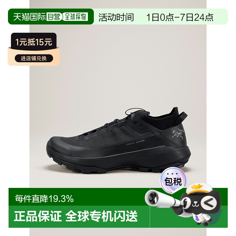 欧洲直邮始祖鸟Arc'teryx VERTEX ALPINE登山鞋透气跑鞋
