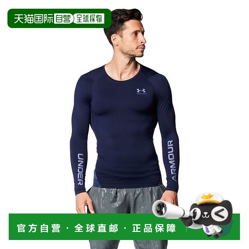 日本直邮 UA COLDGEAR ARMOUR CREW NOVELTY衬衫安德玛运动速干