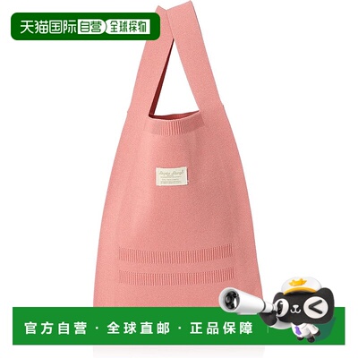 【日本直邮】Legat Largo 针织包 女款 均码 PI手提包单肩包