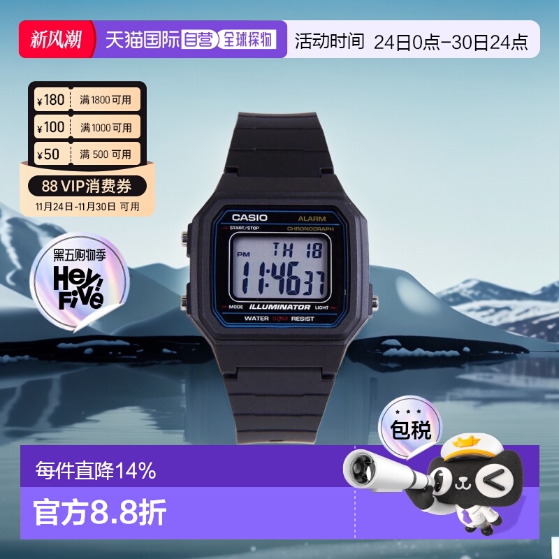 香港直邮Casio卡西欧手表户外运动电子表简约复古W-217H-1AVDF