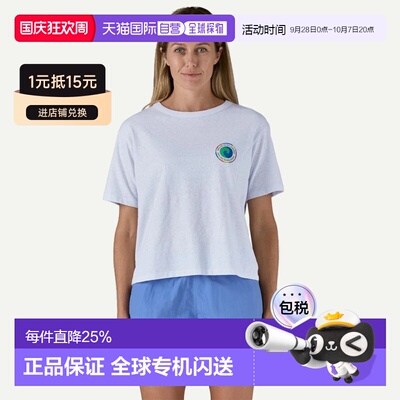 香港直邮巴塔哥尼亚（Patagonia） Unity Fitz Responsibili山系