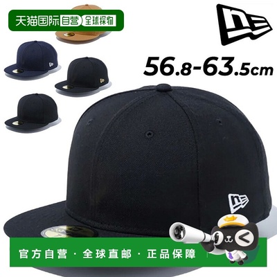 日本直邮New Era 男女款帽子 NEW ERA 59FIFTY 基本款纯色帽子 中