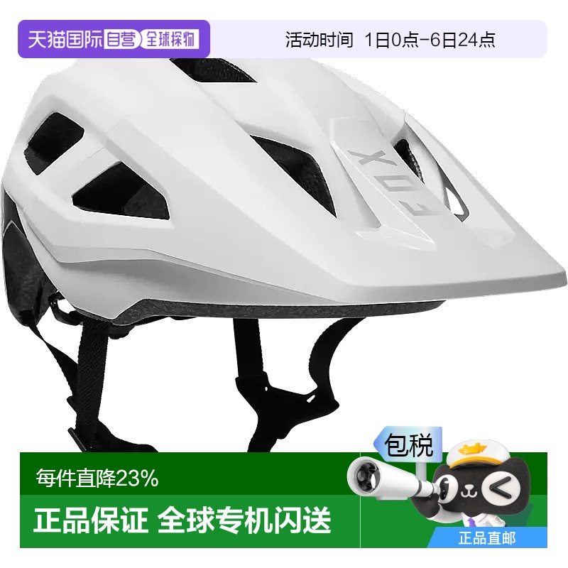 美国FOX MAINFRAME通勤山地公路自行车骑行头盔单车头盔脚踏车帽
