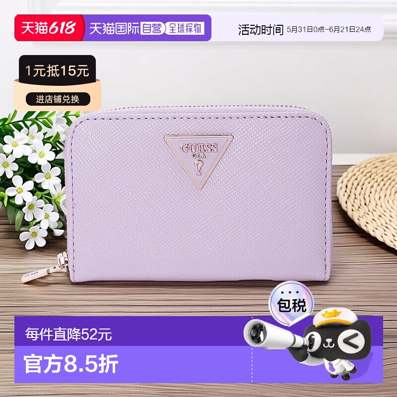 日本直邮Guess LAUREL Slg Medium Zip Around 女士钱包 [GU1432D