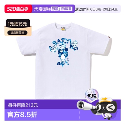1h可退 日本直邮A BATHING APE 男女同款 ABC迷彩学院风MILO短袖T