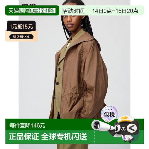 日潮跑腿UNIQLO优衣库 防紫外线透明大号派克大衣外套 484029