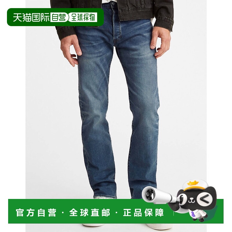 自营levi's501 Original Regular Fit Straight Leg Jeans In Uni