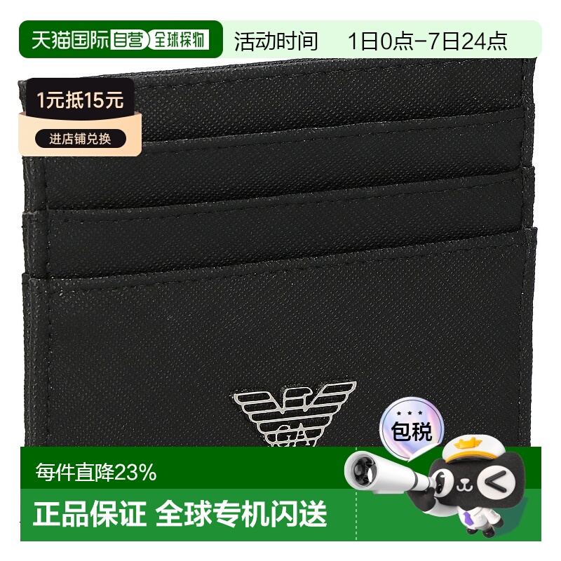 EMPORIOARMANI阿玛尼皮革名片卡包卡套Y4R173-Y138E