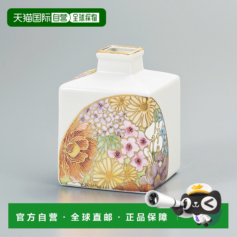 日本直邮九谷烧 4.2 尺寸单支花瓶加哈纳/太石窑单支花瓶