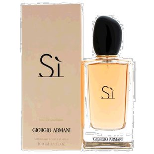 美国直邮Giorgio Armani Si阿玛尼香水正品留香持久