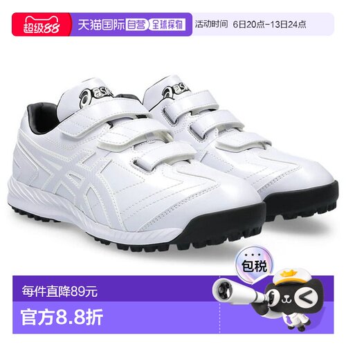 日本直邮Asics亚瑟士男女同款NEOREVIVE TR 3运动休闲鞋棒球鞋