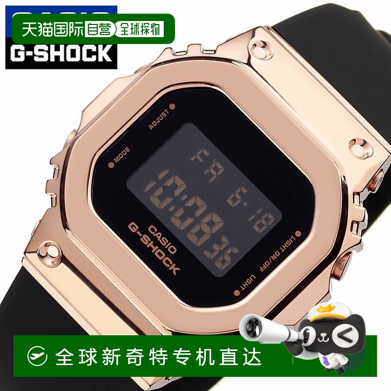 日本直邮卡西欧手表CASIO手表G-Shock G-SHOCK 5600男装GM-S5600P