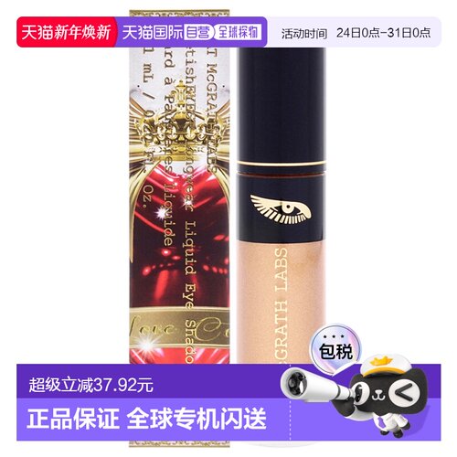 美国直邮Pat Mcgrath LabsPat Mcgrath Labs迷恋明眸液体眼影-青-