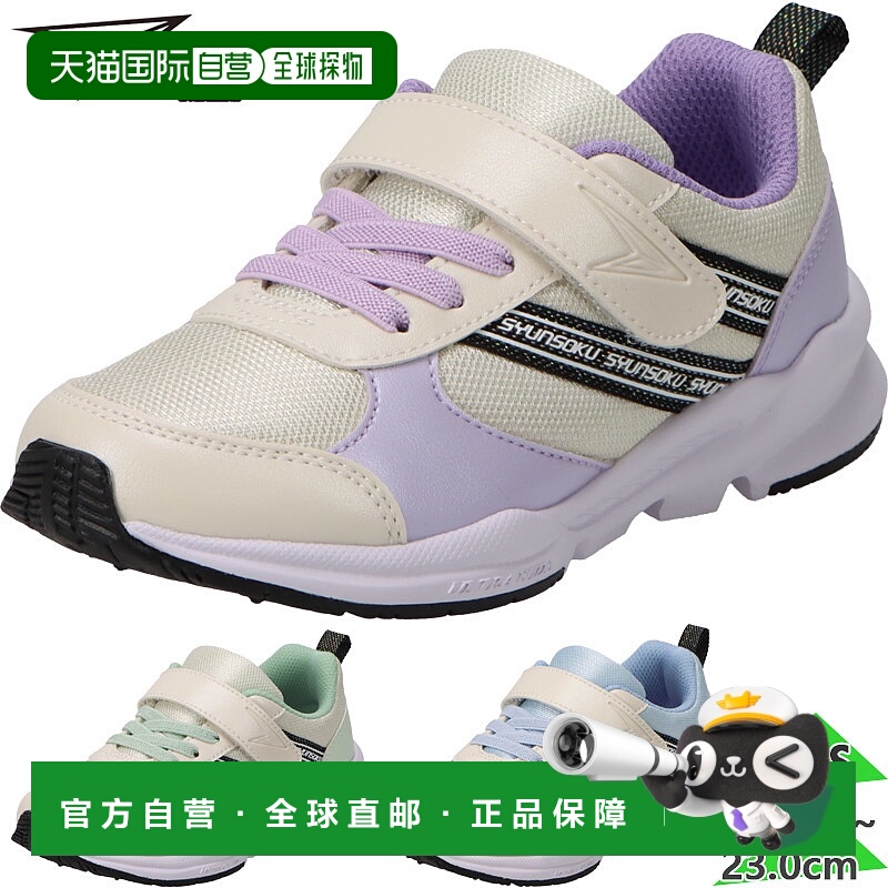 日本直邮3E 宽版Syunsoku儿童女孩鞋子跑步鞋运动鞋学校运动Syuns