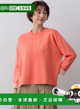 1h可退 日本直邮23区 L 女装 双色双面针织上衣 宽松显瘦设计 KRW