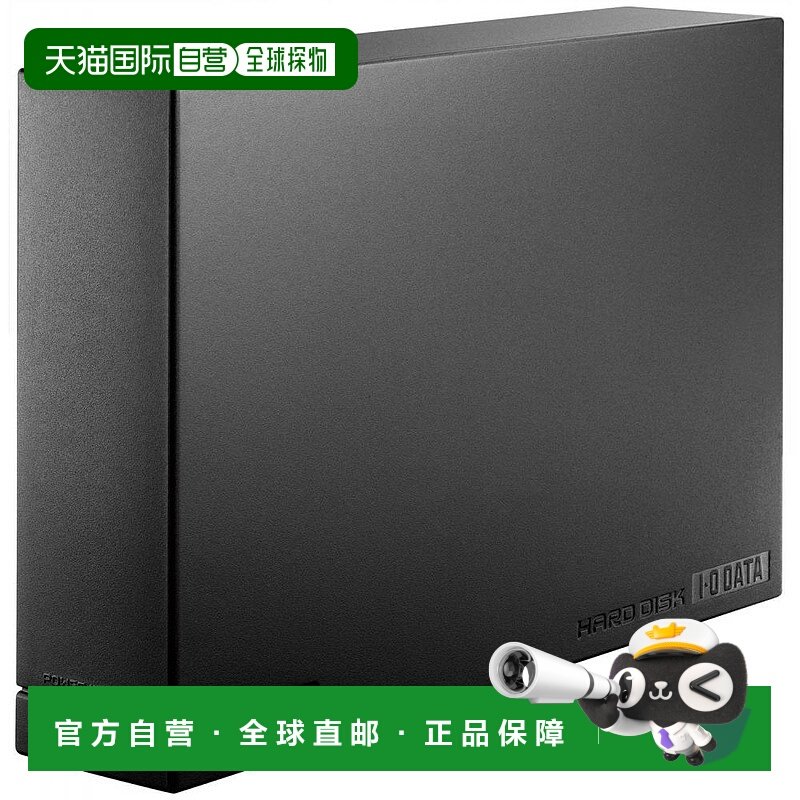 【日本直邮】IODATA 外置硬盘3TB 镜像/USB3.0/带静音风扇HDC-LA3