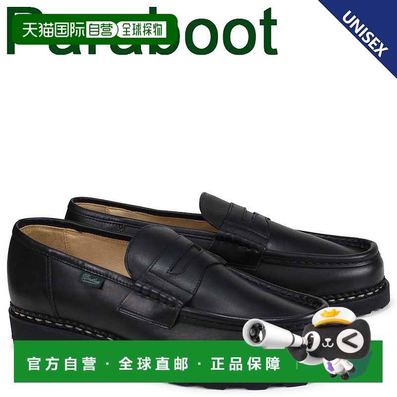 日本直邮PARABOOT Lance REIMS 鞋乐福鞋男士女士黑色 099412