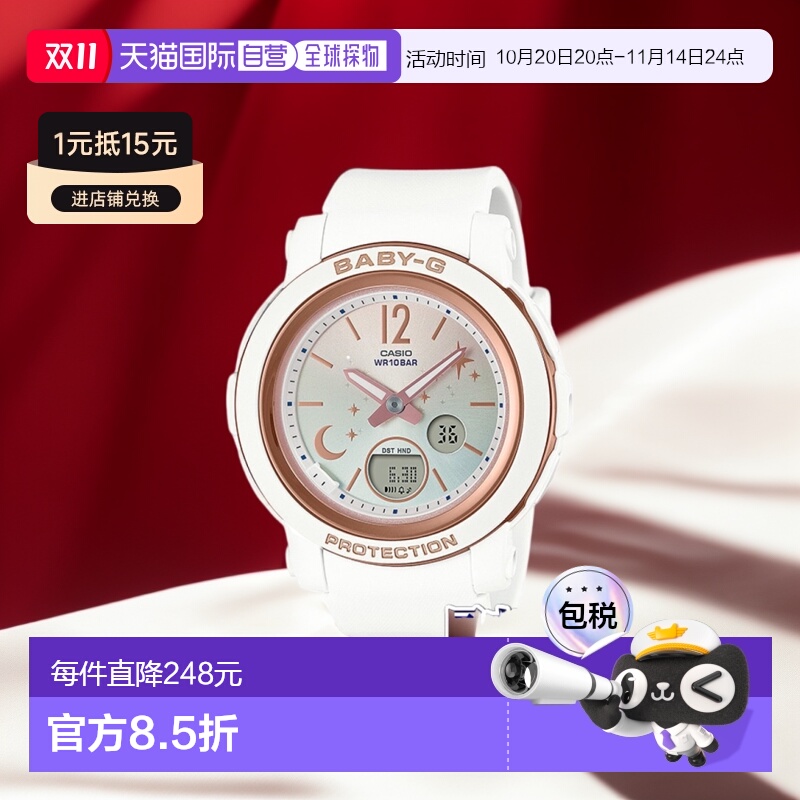 日本直邮BGA-290DS-7AJF Baby-G 品牌 卡西欧 CASIO 女士手表新款