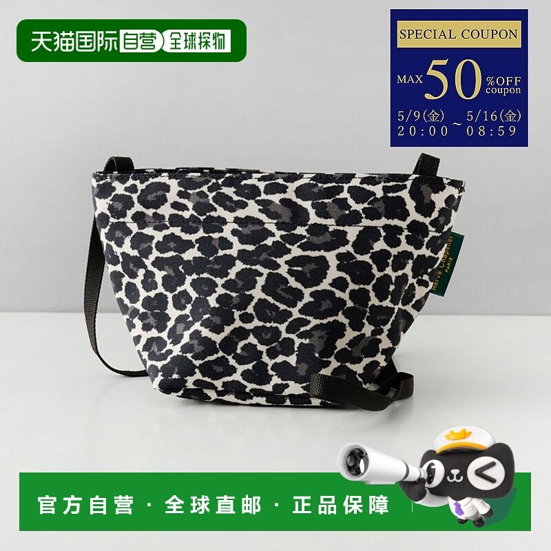 日本直邮Herve Chapelier 女士 斜挎包 Nanamegake 1927F