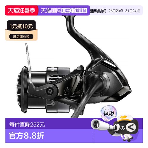 日本直邮Shimano 24 Exsence BB C3000MHG 纺车轮