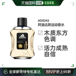 美国直邮Adidas阿迪达斯运动香水男士 香水正品 持久100ml古龙水