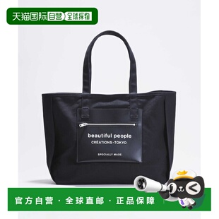 1h可退 日本直邮beautiful people 女士 大容量棉质自立托特包 Lo