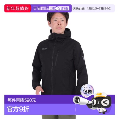 日本直邮Millet 男士 BIONNASSAY 系列户外夹克 [MIV02063-N0247]