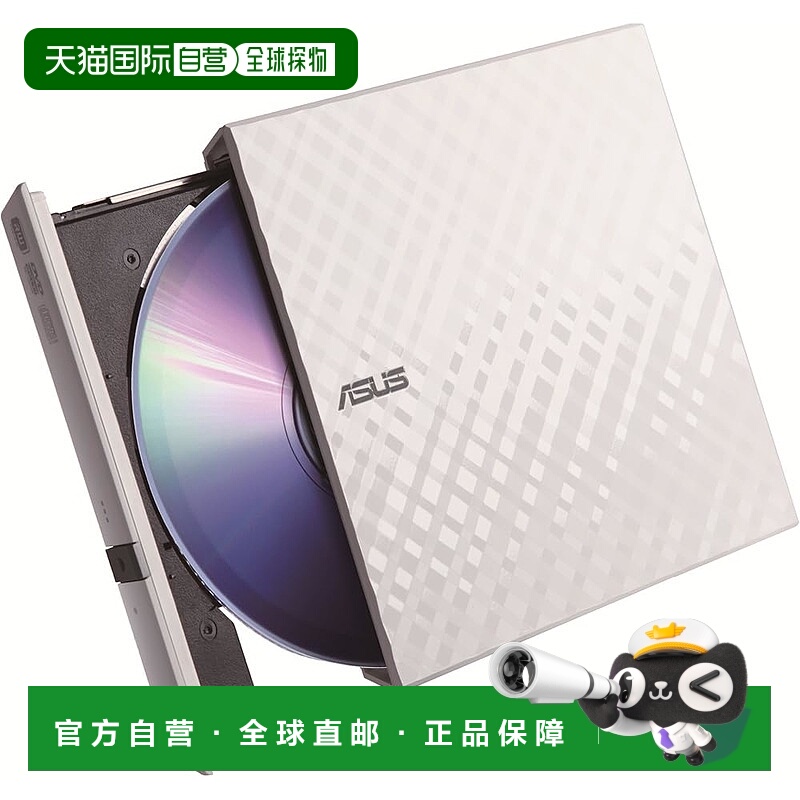 【日本直邮】Asus华硕 外置CD/DVD驱动 白色SDRW-08D2S-U