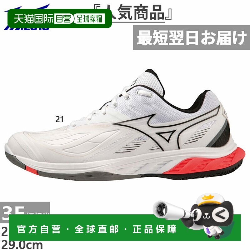 日本直邮3E宽度美津浓男女款波浪方2羽毛球鞋低帮系带鞋羽毛球协7