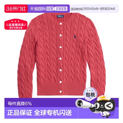 1h可退 香港直邮Polo Ralph Lauren 纽扣针织开衫 211971868