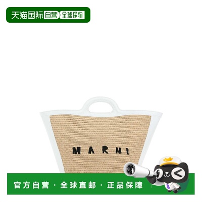 香港直邮MARNI 女士手提包 BMMP0068Q0P3860Z0T01 CO 花色 BORSA