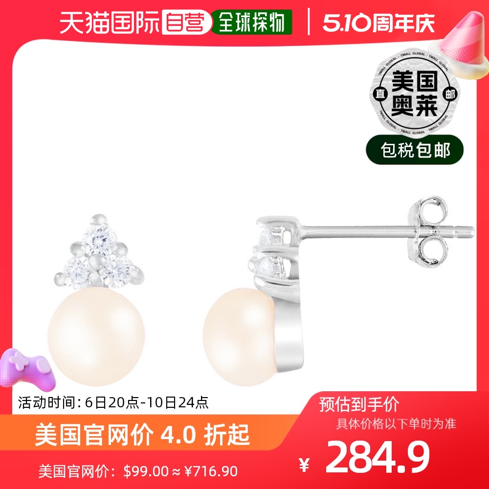 splendid pearlsTriple CZ 6-6.5mm Freshwater Pearl Stud Earri